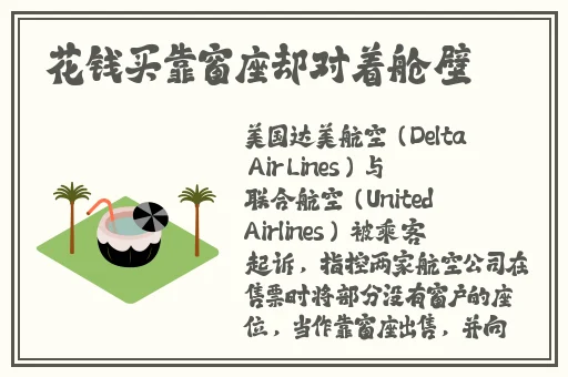 坐在学霸的鸡上背单词双楠